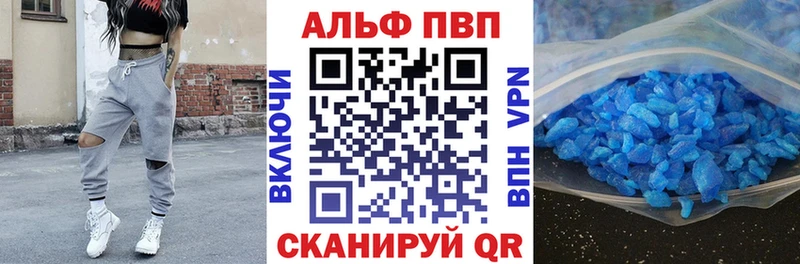 A-PVP крисы CK  Аргун 