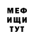 Первитин пудра Andy Cook