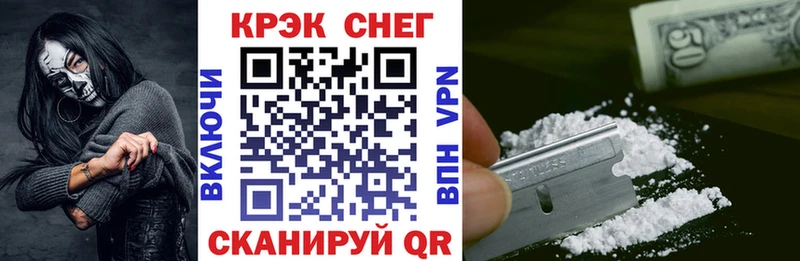 дарк нет Telegram  Аргун  COCAIN 97% 