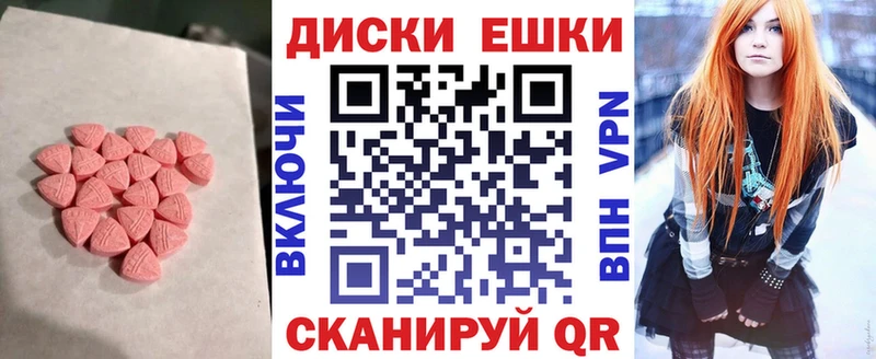 Экстази Дубай хочу Аргун
