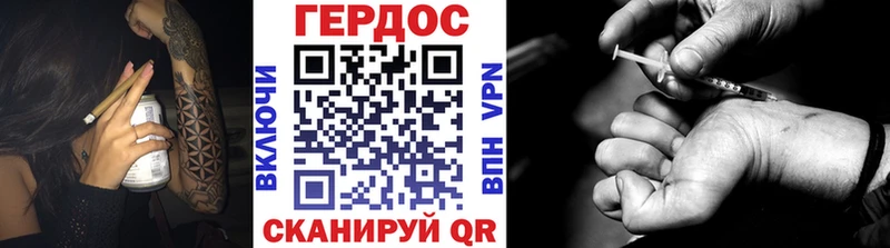 где найти наркотики  Аргун  Героин VHQ 
