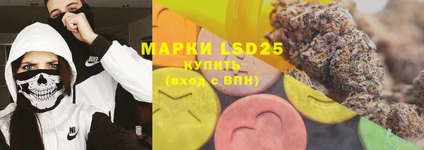 меф Алексин