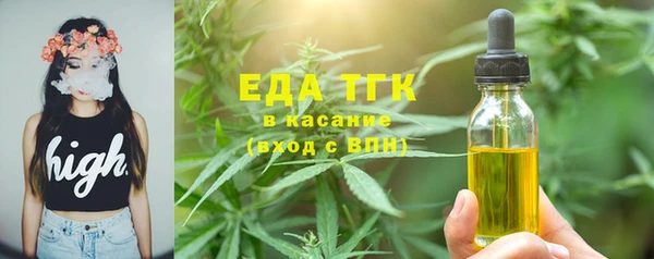 соль курить ск Алексеевка
