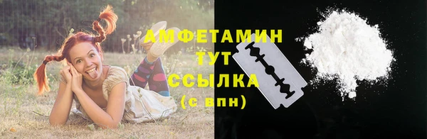 соль курить ск Алексеевка