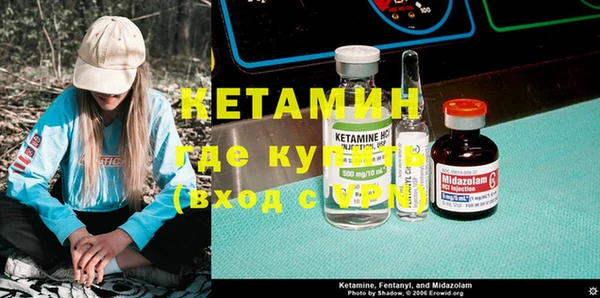меф Алексин