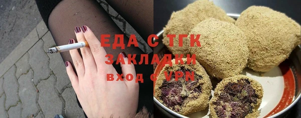 соль курить ск Алексеевка