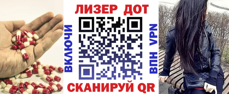 ЛСД экстази ecstasy  Аргун 