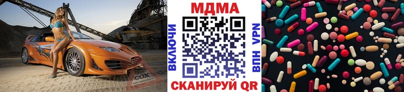 купить наркотики сайты Аргун MDMA Molly