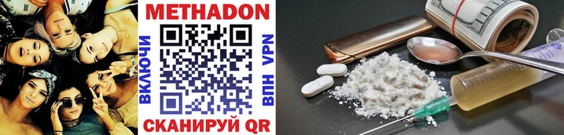 МЕГА как войти  купить наркотик  Аргун  Метадон VHQ 