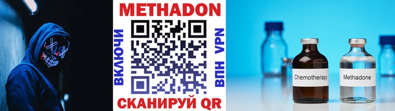 МЕТАДОН VHQ Аргун