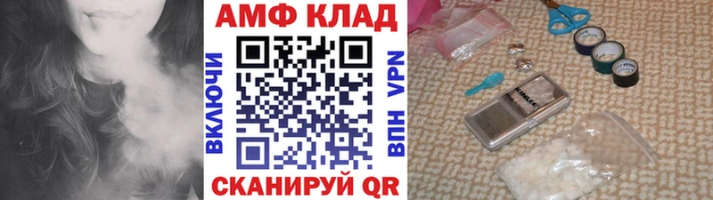 Первитин винт  mega как войти  Аргун 